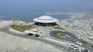 Al Suhub