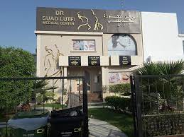 Saudlutfi Medical Centre